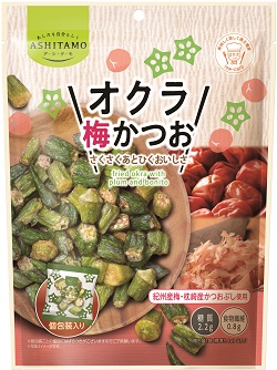 ASHITAMO 大袋 オクラ梅カツオ